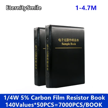 1/4 Вт 5% 1R ~ 4,7 М Углеродная пленка 140 значений x 50 шт = 7000 шт Набор резисторов в ассортименте, Книга образцов