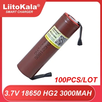 100шт Liitokala новый Оригинальный HG2 18650 3000mAh батареи 3,6 В разряда 3,7 В Мощности Аккумуляторная батарея DIY Никель оптом
