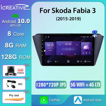 1280*720P QLED Для Skoda Fabia 3 2015-2019 Автомобильный Радиоприемник DSP Мультимедийный плеер Навигация GPS Android Авто Стерео CarPlay HU 2din