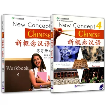 2 шт./лот, новая концепция Chinese 4 (с CD), рабочая тетрадь для студентов китайского и английского языков и учебник для иностранцев, изучающих китайский