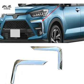 2 шт./лот, Противотуманные фары из АБС-пластика, Декоративная крышка Для автомобильных Аксессуаров Toyota RAIZE 2020