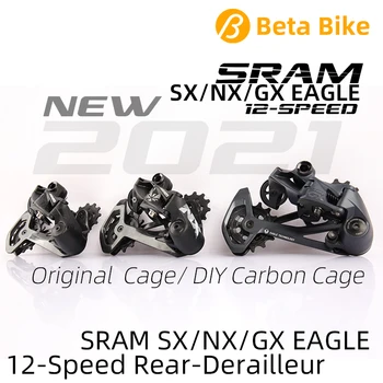 2021 Новый SRAM SX NX GX EAGLE 1x12 12v 12 Скоростной Задний Переключатель MTB Велосипедный Переключатель Часть DIY Карбоновая Клетка