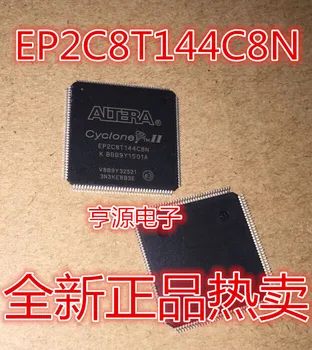 2шт оригинальный новый EP2C8T144I8N EP2C8T144C8N Встроенная FPGA TQFP144