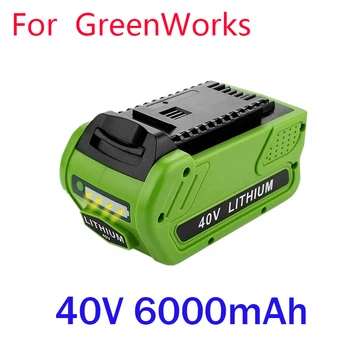 40 В 6,0 Ач Эрзац-Литиевая аккумуляторная батарея для 6000 мАч GreenWorks 29472 29462 Аккумуляторная батарея G-MAX для электроинструмента 29252 20202 22262 25312 L50