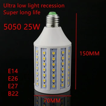 5 шт./лот, Высокая яркость, супер длительный срок службы, светодиодная лампа SMD 5050 E27 E14 E26, светодиодная лампа 220 В/AC, светодиодная лампа 100 светодиодов, 25 Вт, 5050, кукурузный свет