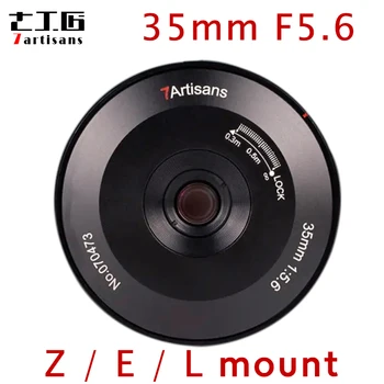 7artisans 35 мм Объектив F5.6 Полнокадровый 2ED Легкий Ультратонкий Объектив MF с панорамной фокусировкой для камеры Leica L Sony E Nikon Z mount