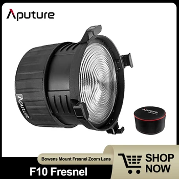 Aputure F10 Fresnel Bowens Mount Зум-объектив Френеля Для Фотосъемки с Заполняющим светом, Прожектор для LS 600d Pro LS 600x Pro LS 600d