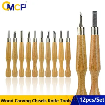 CMCP 12 шт./компл. Стамески для резьбы по дереву, Нож, инструменты для основной детальной резьбы, Деревообрабатывающие выемки, ручные инструменты