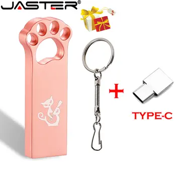 JASTER поставляется с подарочной цепочкой для ключей, адаптером TYPE-C, USB 2.0, флэш-накопителем 64 ГБ, U-диском, 32 ГБ, флеш-накопителями, картой памяти, бесплатным пользовательским ЛОГОТИПОМ
