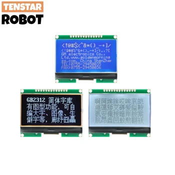 LCD12864 12864-06D, 12864, ЖК-модуль, ВИНТИК, с китайским шрифтом, матричный экран, интерфейс SPI