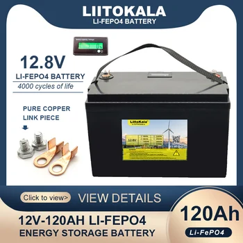 LiitoKala 12,8 В 120AH LiFePO4 Аккумуляторная батарея 12 В Литий-железо-Фосфатные Батареи 4000 Циклов Инверторный Автомобильный Прикуриватель На Солнечной Батарее Беспошлинно