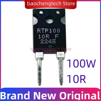 RTP100 100 Вт 10R Силовые пленочные резисторы 1% Неиндуктивные резисторы 10 Ом 100 Вт Могут заменить MP9100-10.0-1%