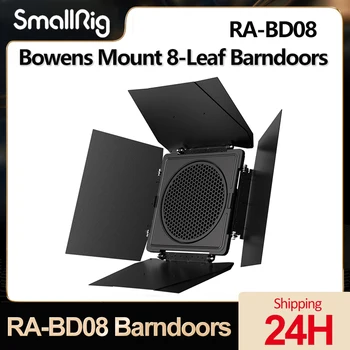 Smallrig RA-BD08 Bowens Mount 8-створчатые Барные двери из алюминиевого Сплава с ячеистой сеткой для освещения фотосъемки