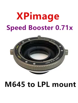 XPimage Speed Booster 0.71x Фиксирующий адаптер Focal Reducer Для установки объектива Mamiya 645 на камеру с креплением ARRI LPL Для mini LF ALEXA S35