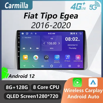 Автомагнитола Android Для Fiat Tipo Egea 2016-2020, Беспроводной CarPlay 2 Din, мультимедийный плеер Android 12, Стерео GPS Навигация