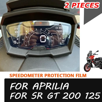 Аксессуары для мотоциклов Кластер Защита экрана От Царапин Пленка Протектор Для Aprilia SR GT 200 SR GT 125 SRGT200 SRGT125