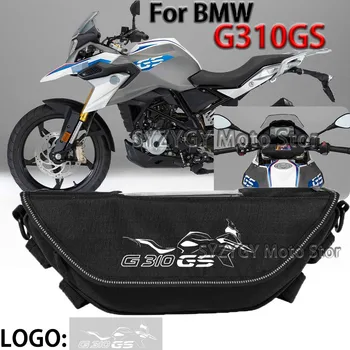 Аксессуары для мотоциклов Мотоциклетная сумка для приключений на открытом воздухе Водонепроницаемая влагостойкая пылезащитная для BMW G310GS