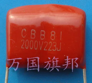 Бесплатная доставка. CBB81 -конденсатор из металлизированной полипропиленовой пленки 2000 в 223 0,022 мкФ