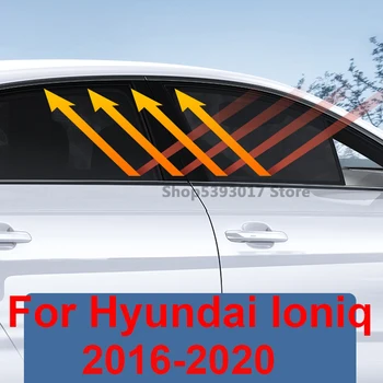 Для Hyundai Ioniq 2016-2020 Автомобильные магнитные солнцезащитные козырьки на боковое стекло, сетчатые шторки, защитные аксессуары для окон автомобиля,