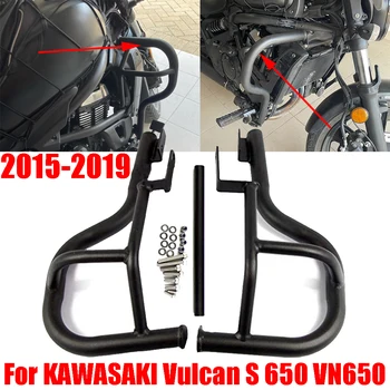 Для KAWASAKI Vulcan S 650 S650 VN650 VN 650 EN650 2015-2019 2018 Защита двигателя Бампера Мотоцикла, Противоаварийные Планки, Защита Трюковой Клетки