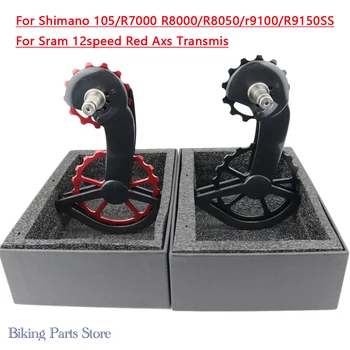 Для Shimano 105/R7000/R8000 Трансмиссия Дорожного Велосипеда С Керамическим Подшипником Направляющее Колесо Задний Шкив Для SRAM 12 speed Red AXS