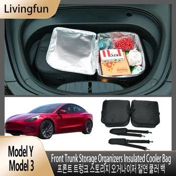 Для Tesla Model 3 Y Охладитель Frunk, изоляционная сумка для пикника на открытом воздухе, Органайзеры для хранения в переднем багажнике, Аксессуары 2022 Model Y 3