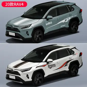 Для Toyota RAV4 2020 автомобильные наклейки персонализированная гирлянда наклейки для украшения автомобиля наклейки на кузов RAV4 модифицированные принадлежности