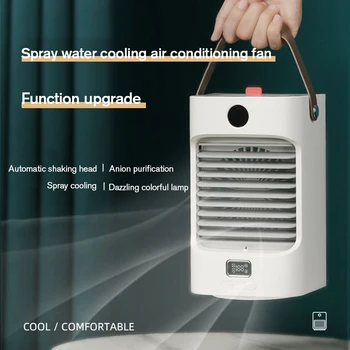 Домашний Вентилятор кондиционера Мини-Охладитель воздуха 3 Скорости ветра Портативный Кондиционер Мобильный настольный вентилятор с ночником