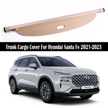 Задняя Крышка Багажника Для Hyundai Santa Fe 2021-2023 Защитный Экран Задняя Багажная Занавеска Перегородка Уединения Автомобильные Аксессуары