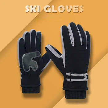 Зимние мужские велосипедные ветрозащитные перчатки, теплые и морозостойкие лыжные перчатки, велосипедные перчатки для вождения и хлопчатобумажные спортивные перчатки, велосипедные перчатки для мужчин