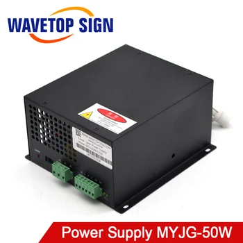 Источник питания CO2-лазера WaveTopSign MYJG-50W для CO2-лазерного станка для гравировки и резки