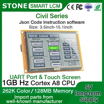 КАМЕННЫЙ 7-дюймовый Модуль отображения HMI Smart TFT LCD с последовательным интерфейсом + Программа + Контроллер для использования оборудованием STVC070WT-01