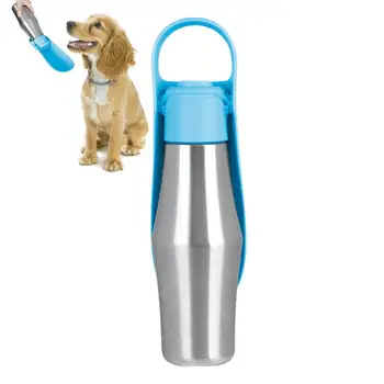 Портативная бутылка для воды для собак, Складной Диспенсер для бутылок для воды для собак, Герметичный, легко переносится Для путешествий с собакой из пищевой нержавеющей стали