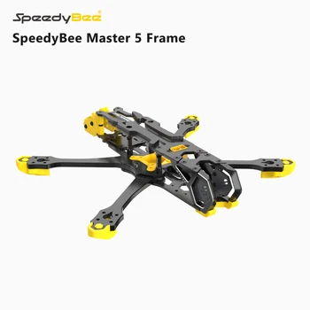 Рамка Speedybee Master 5 HD для DJI O3
