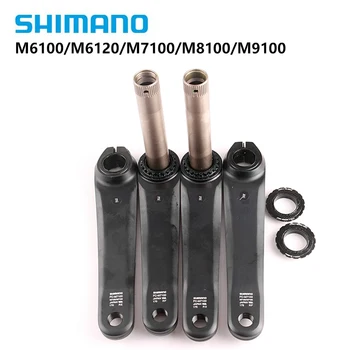 Рукоятка SHIMANO DEORE SLX XT STR M6100/M6120/M7100/M8100/M9100 170/175 мм для кольца цепи M6100 M7100 M8100 M9100 без BB