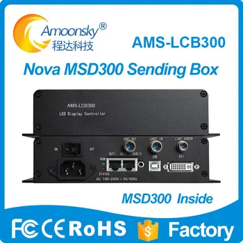 Светодиодный рекламный экран Внешняя коробка для отправки Полноцветный LCB300 Поддержка Nov MSD300 Для отправки карты, такой как контроллер Novstar Mctrl300
