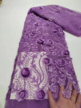Фиолетовая Африканская Кружевная Ткань 2022, Высококачественное Кружево С Бисерными Блестками, 3D Цветочное Кружево, Французская Кружевная Ткань Для Свадебной Вечеринки, Шитье