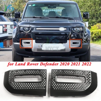 Чехлы для противотуманных фар для Land Rover Defender 2020 2021 2022, крышка противотуманных фар, Решетка радиатора, рамка для противотуманных фар, Аксессуары